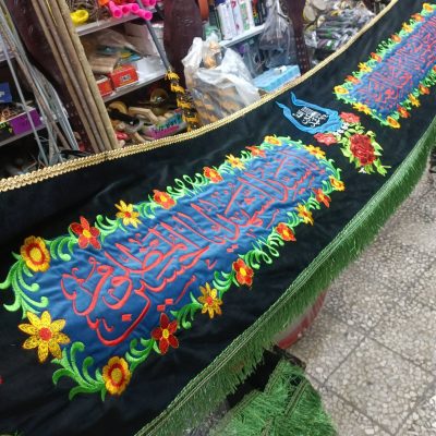 کتیبه سینه علامت دوخت سفارشی